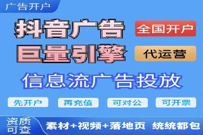 竞价排名在旅游行业的应用案例
